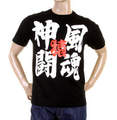RMC MARTIN KSOHOH CREWNECK BLACK RQT11020 SHORT SLEEVE REGULAR FIT T SHIRT WITH KAMIKAZE 2 PRINT REDM0051