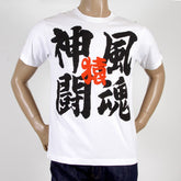 RMC MARTIN KSOHOH SHORT SLEEVE RQT11020 WHITE REGULAR FIT CREWNECK KAMIKAZE 2 PRINTED T SHIRT REDM0058