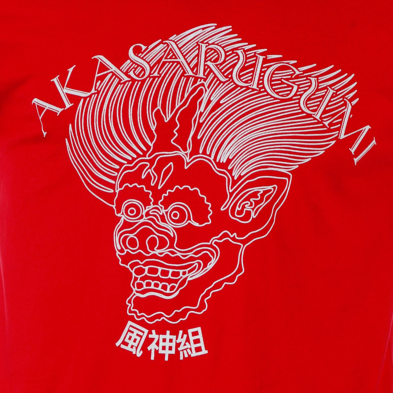 RMC JEANS MENS RED FUIJIN LONG SLEEVE CREW NECK REGULAR FIT T-SHIRT WITH AKASARUGUMI PRINT REDM5412