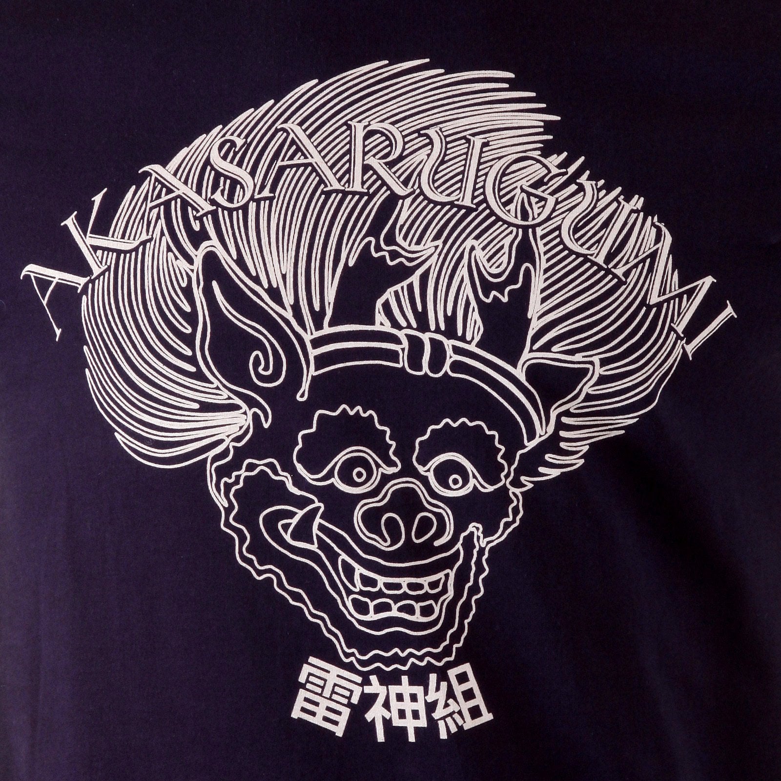 RMC JEANS CREW NECK LONG SLEEVE RAIJIN PRINTED AKASARUGUMI REGULAR FIT CREW NECK T-SHIRT IN RED REDM5406