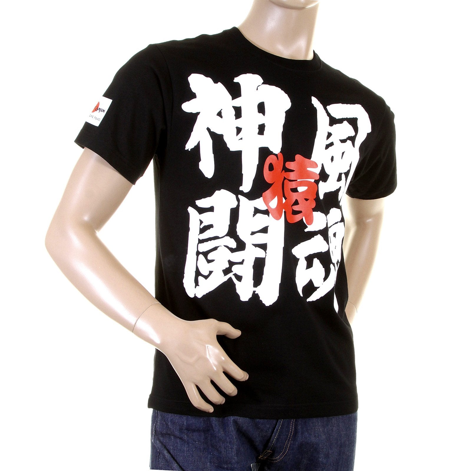 RMC MARTIN KSOHOH CREWNECK BLACK RQT11020 SHORT SLEEVE REGULAR FIT T SHIRT WITH KAMIKAZE 2 PRINT REDM0051