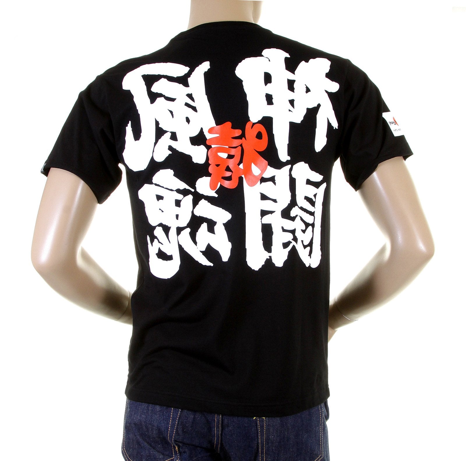 RMC MARTIN KSOHOH CREWNECK BLACK RQT11020 SHORT SLEEVE REGULAR FIT T SHIRT WITH KAMIKAZE 2 PRINT REDM0051