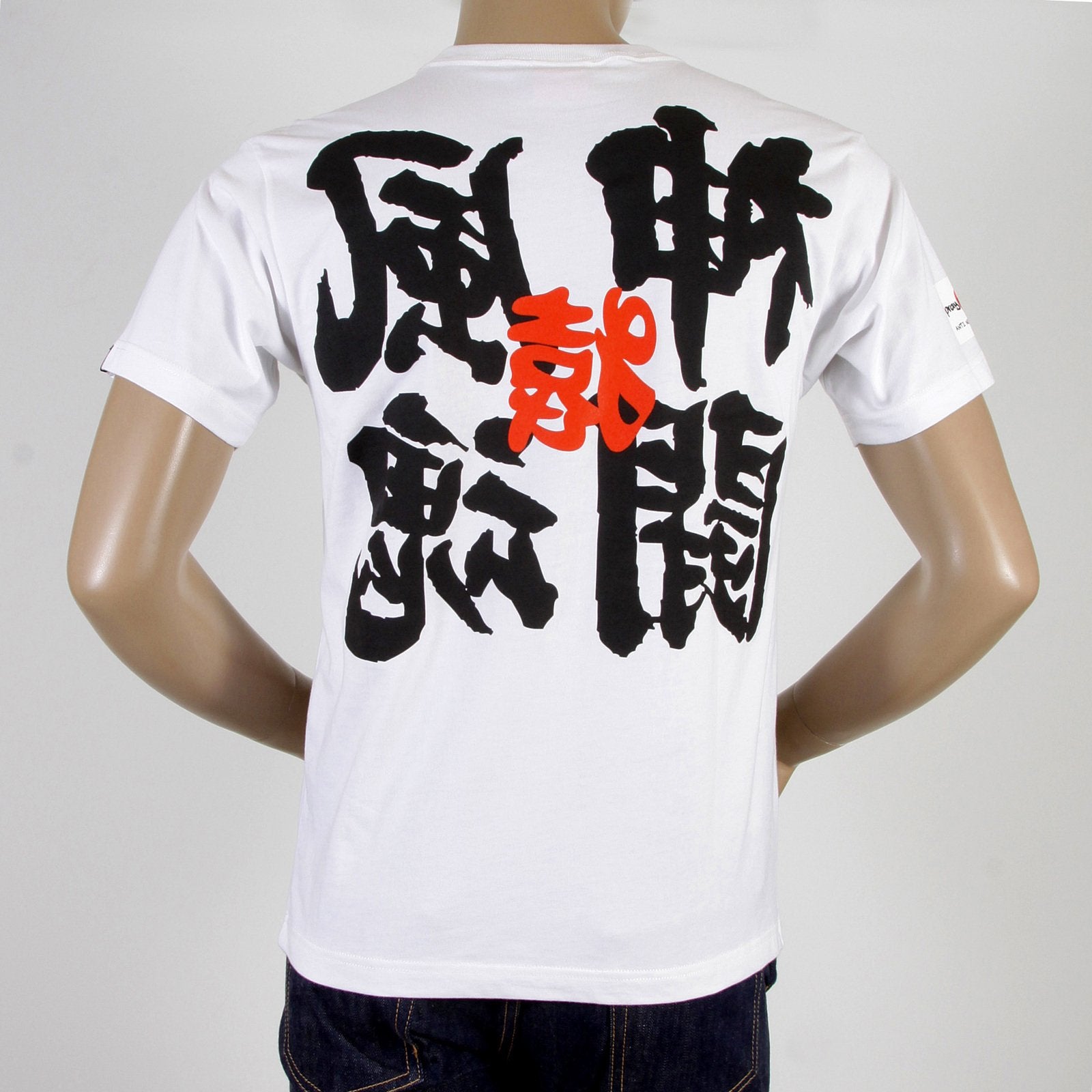 RMC MARTIN KSOHOH SHORT SLEEVE RQT11020 WHITE REGULAR FIT CREWNECK KAMIKAZE 2 PRINTED T SHIRT REDM0058