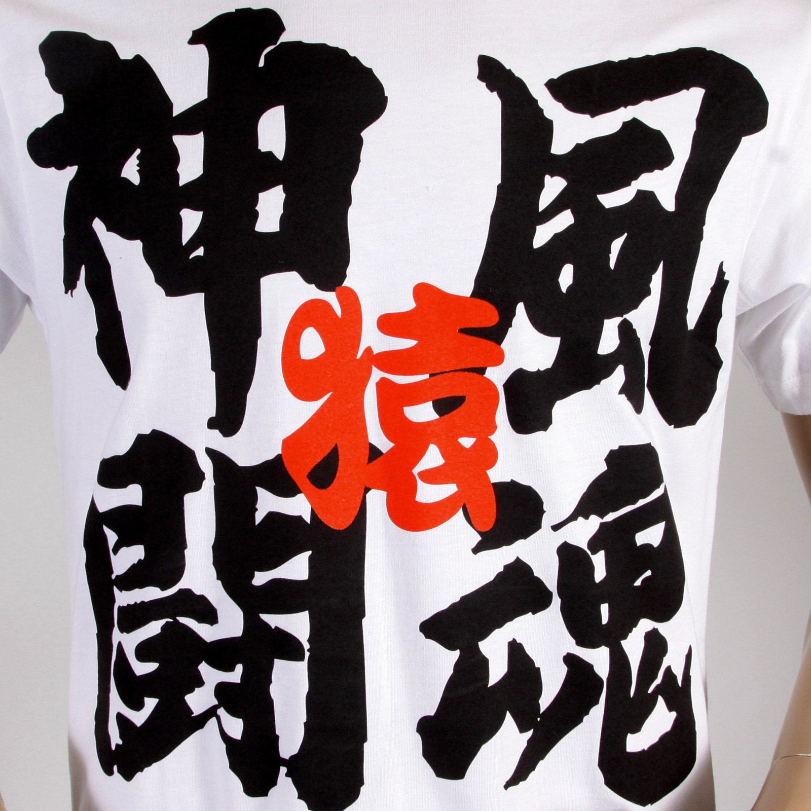 RMC MARTIN KSOHOH SHORT SLEEVE RQT11020 WHITE REGULAR FIT CREWNECK KAMIKAZE 2 PRINTED T SHIRT REDM0058