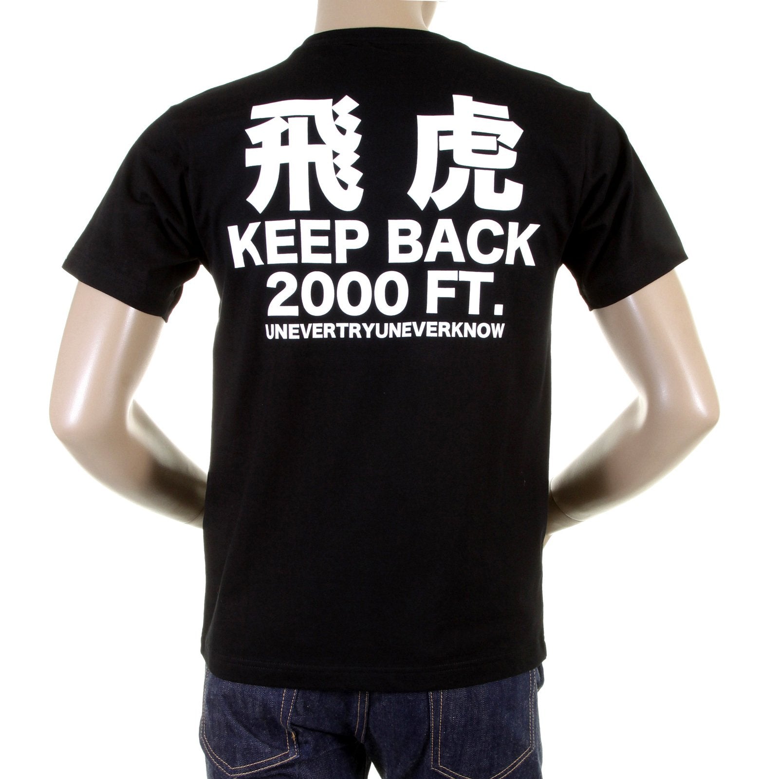 RMC JEANS CREW NECK RQT1076 REGULAR FIT SHORT SLEEVED BLACK T SHIRT WITH TIGER PLANE PRINT REDM0968