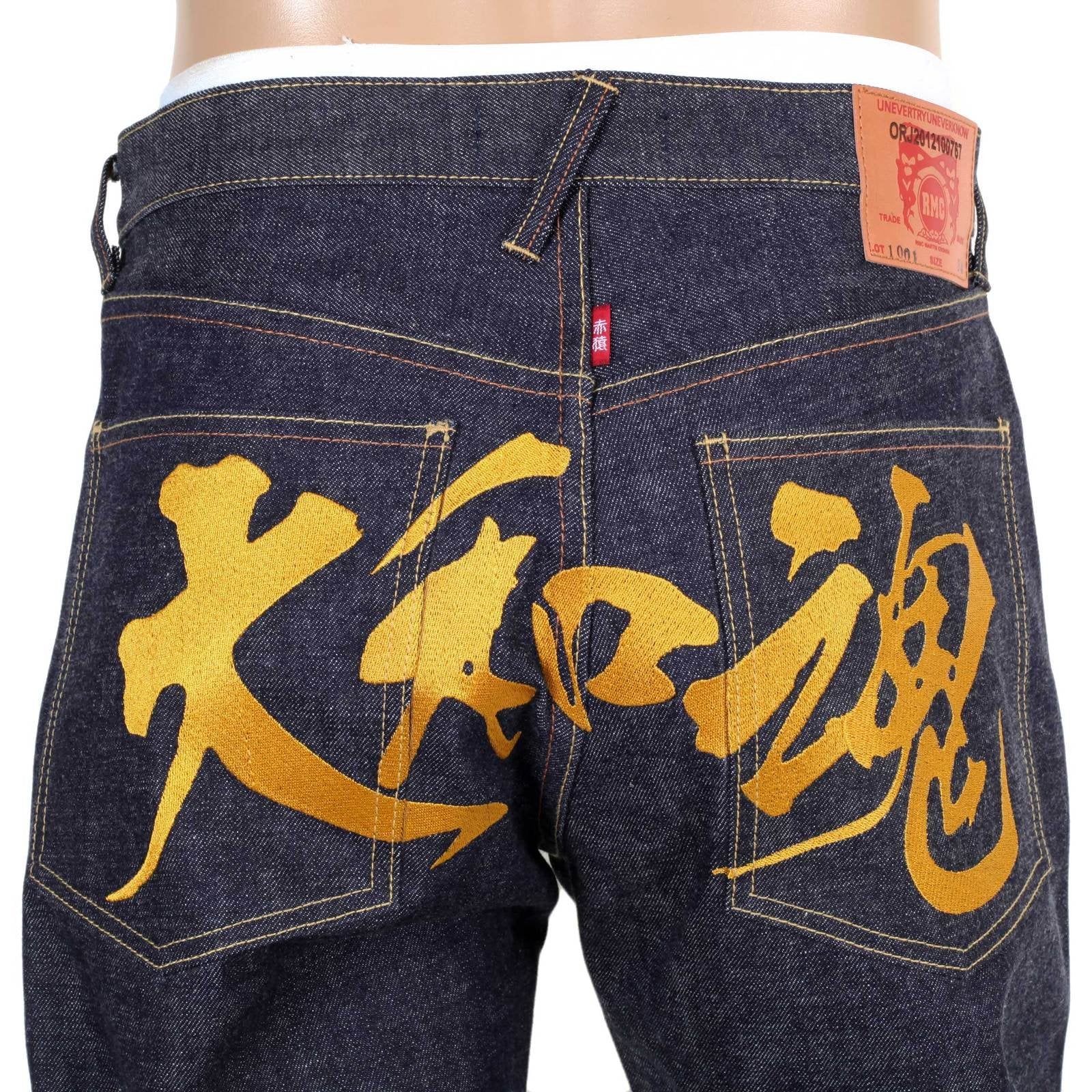 RMC YAMATO DAMASHI 12TH ANNIVERSARY RQP14039 INDIGO SELVEDGE 1001 JAPANESE DENIM JEANS RMC4145